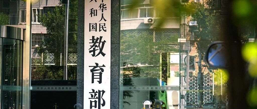 【闲聊】公考教育局岗位到底是&ldquo;香饽饽&rdquo;还是&ldquo;坑&rdquo;？3分钟带你看透！福利/加班/晋升&hellip;&hellip;