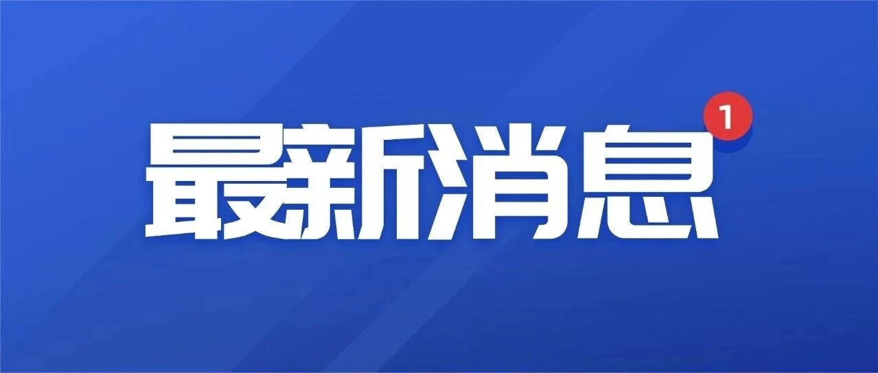 2026江苏事业单位统考49个地区已出公告！附完整岗位表（更新中）
