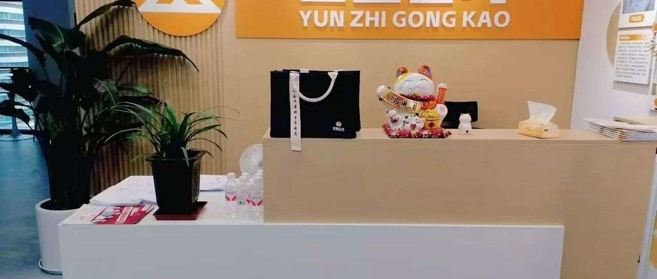 【26国省考冲刺】最后30天!南京15人小班+6年以上江苏考情师资,带你突破瓶颈期! 【26国省考冲刺】最后30天!南京15人小班+6年以上江苏考情师资,带你突破瓶颈期!