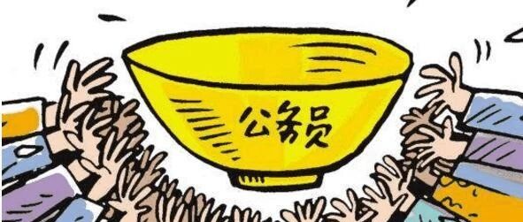 【闲聊】公务员一般都有哪些福利？薪酬/休假/保障/发展/隐藏福利
