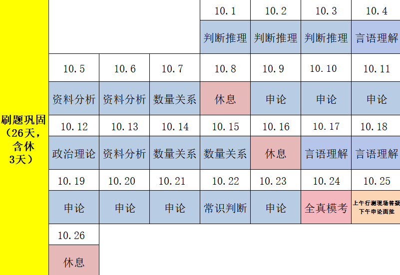 ScreenShot_2026-08-22_095502_876.png